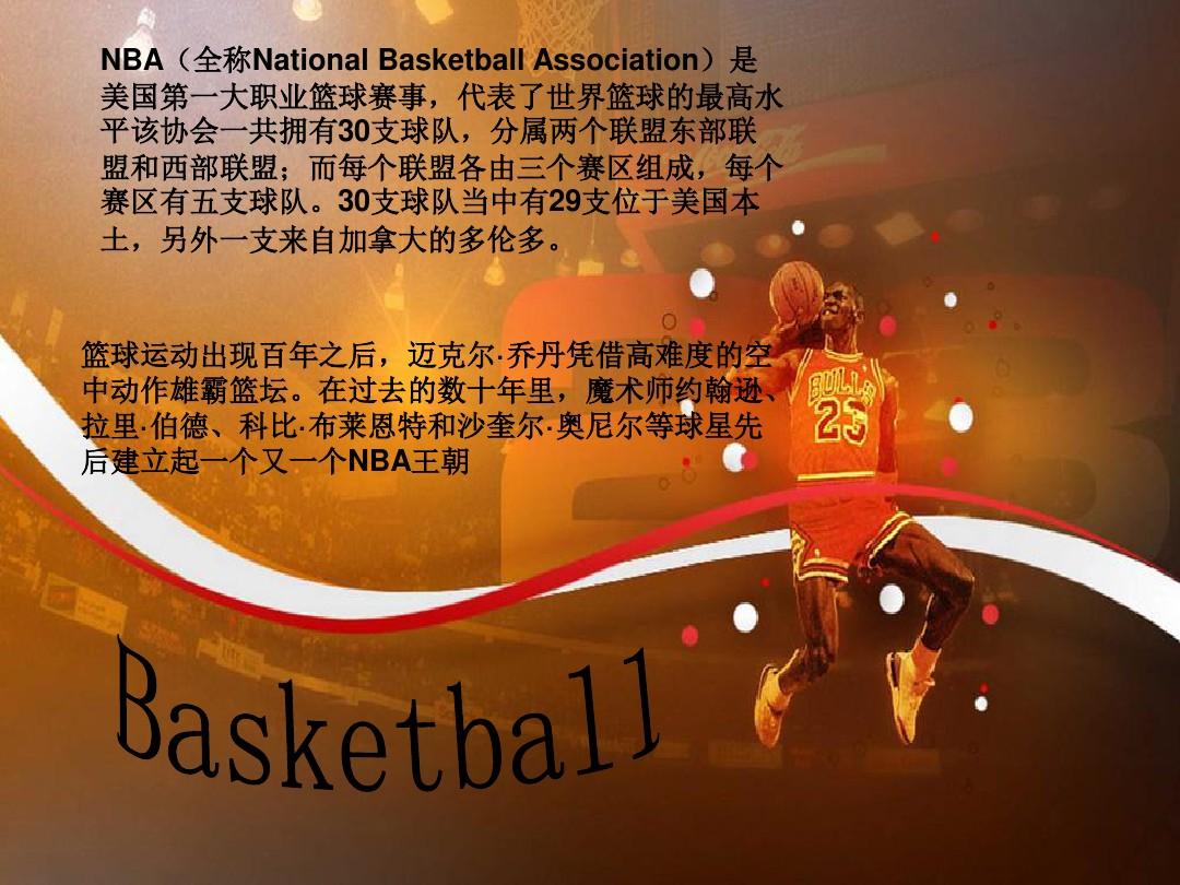 力与卓越的