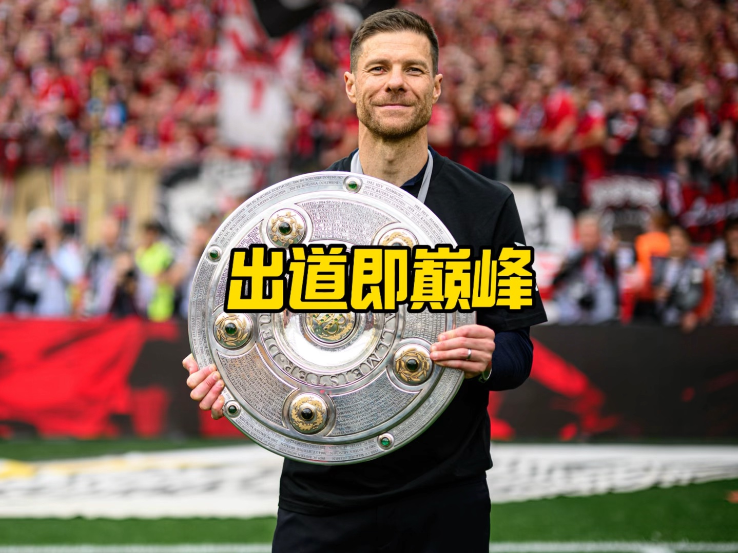 置球