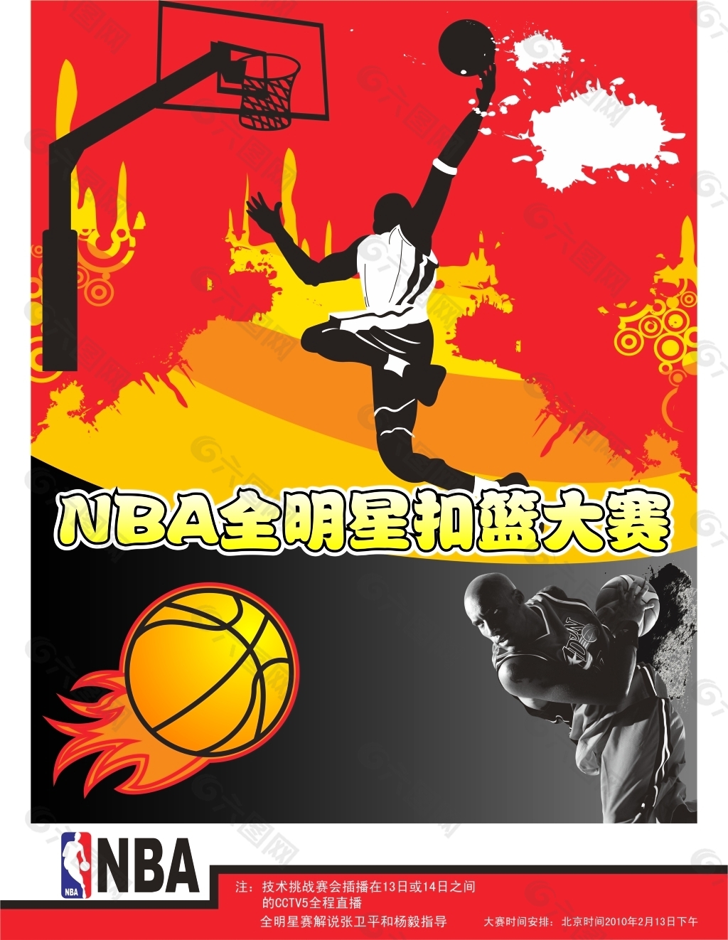 策举措为