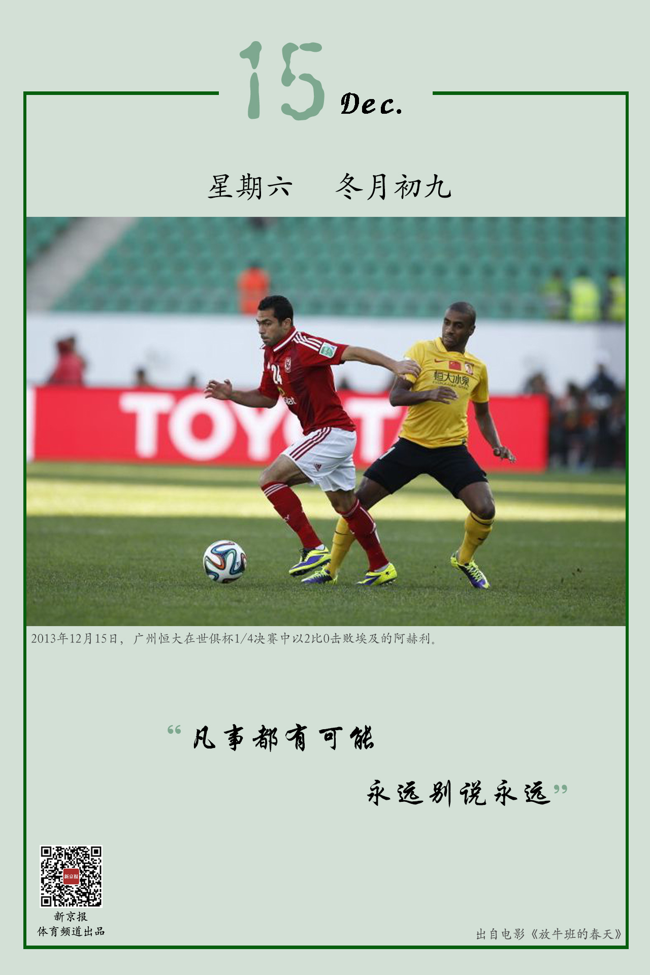 鹿就