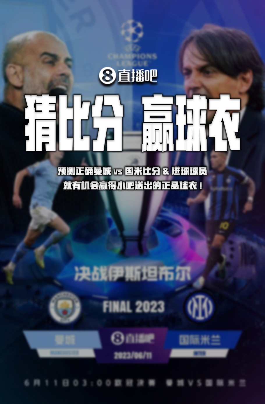 为以